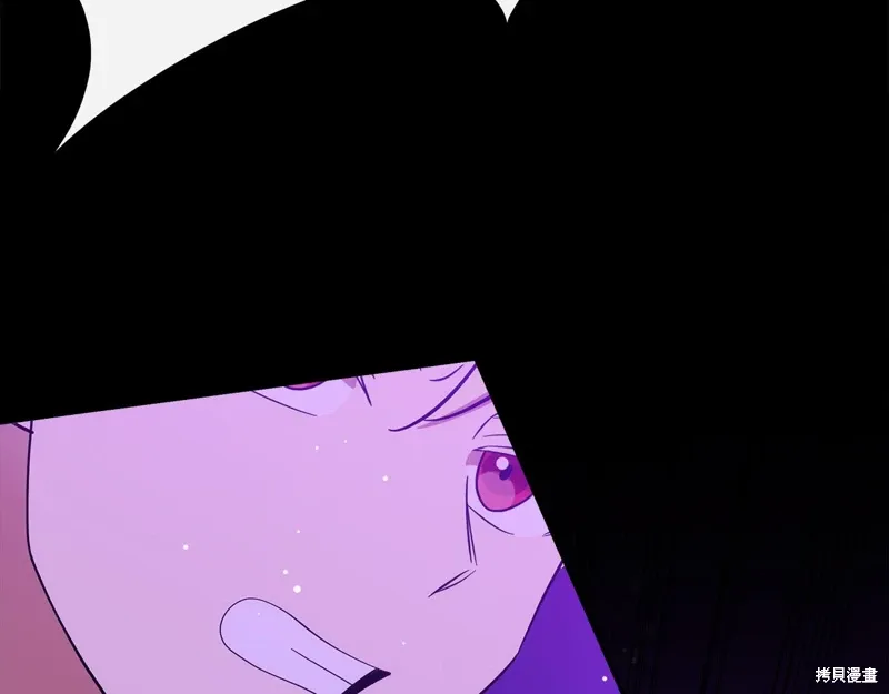 第60话季2完 第45页
