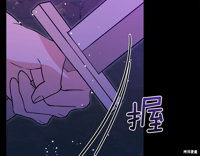 第60话季2完 第54页