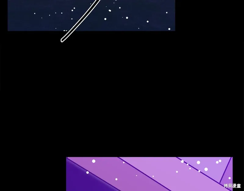 第60话季2完 第55页