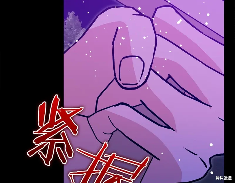第60话季2完 第56页
