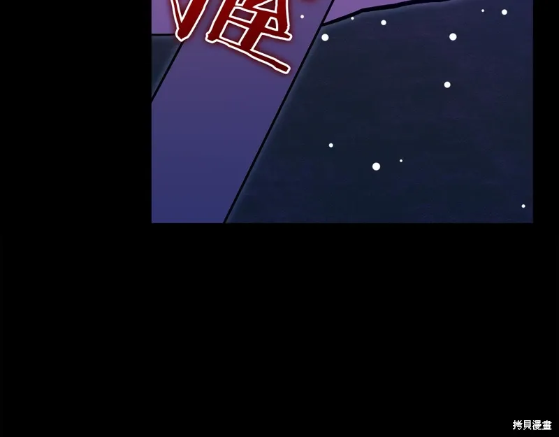 第60话季2完 第57页