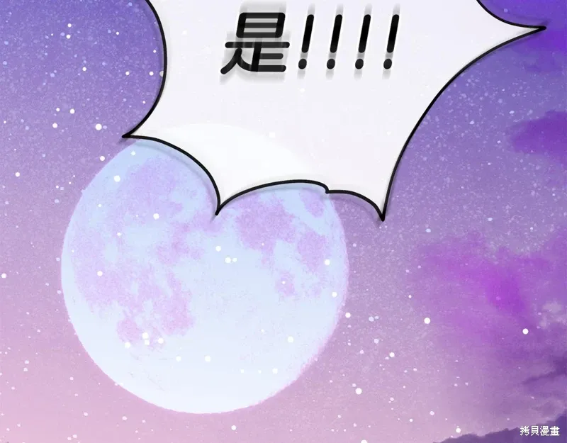 第60话季2完 第59页