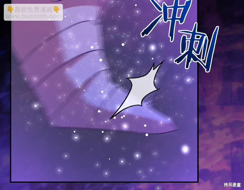 第60话季2完 第63页