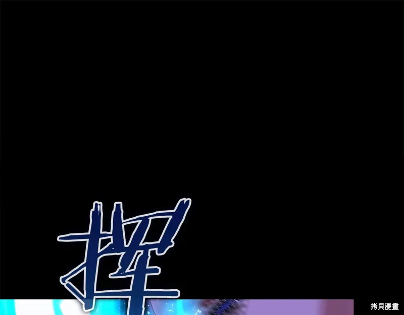第60话季2完 第69页