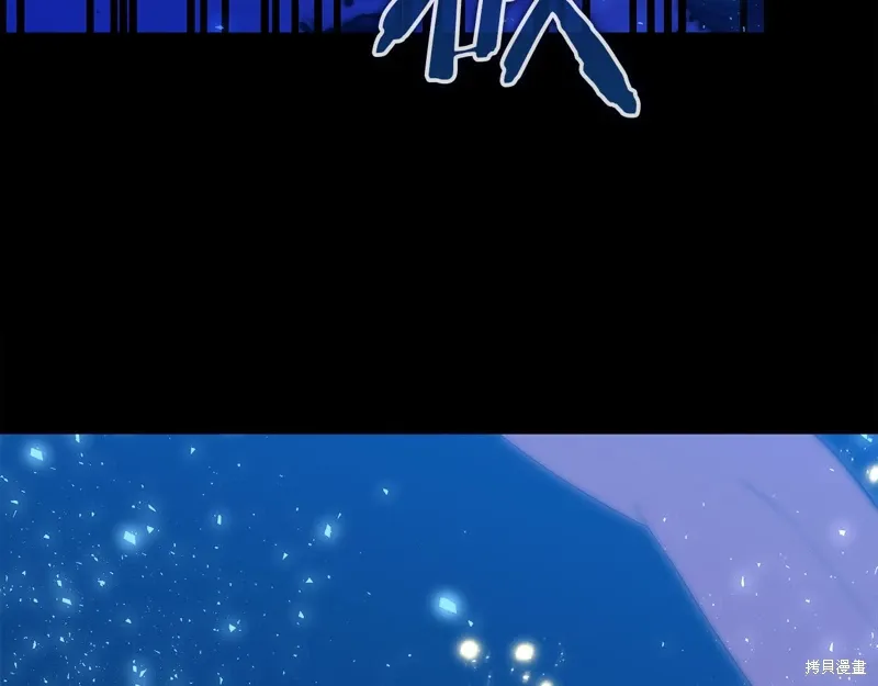 第60话季2完 第71页