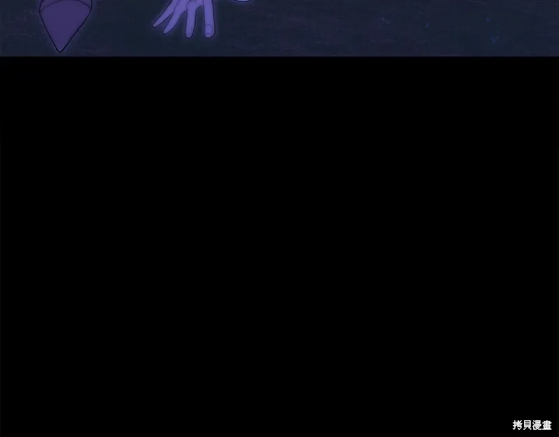 第60话季2完 第76页