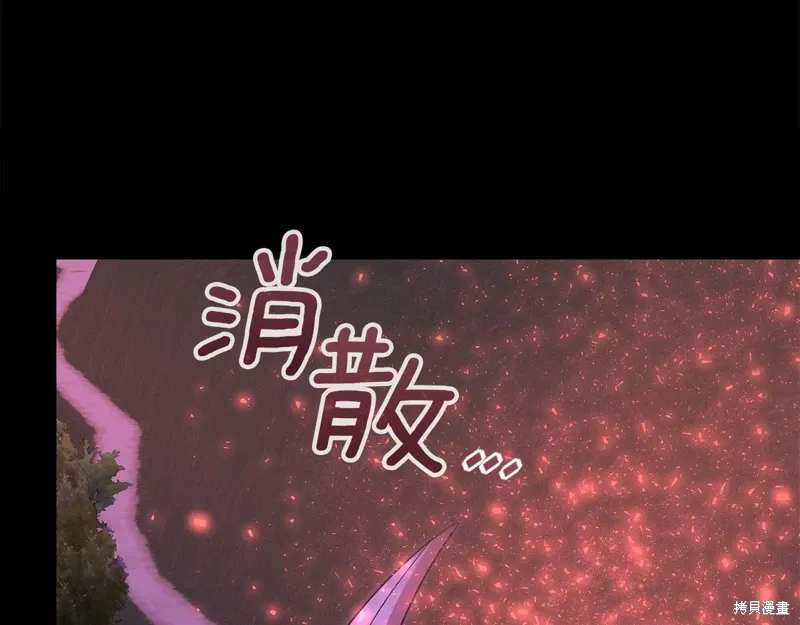 第60话季2完 第77页