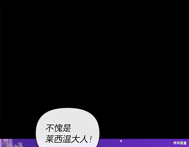 第60话季2完 第80页
