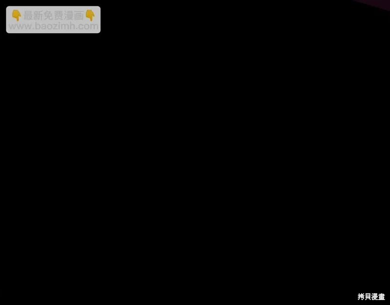 第60话季2完 第87页