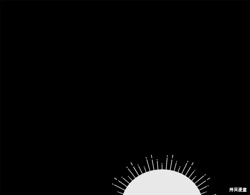 第60话季2完 第91页