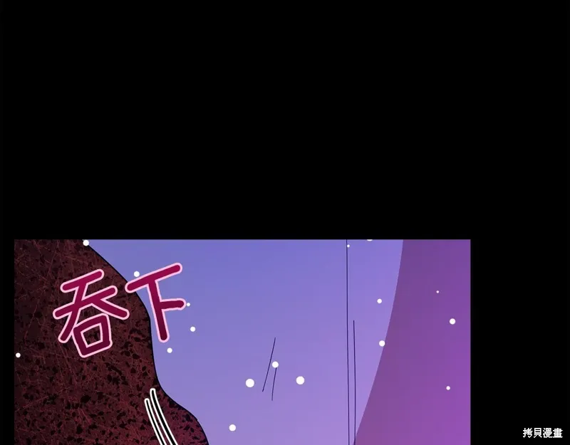 第60话季2完 第108页