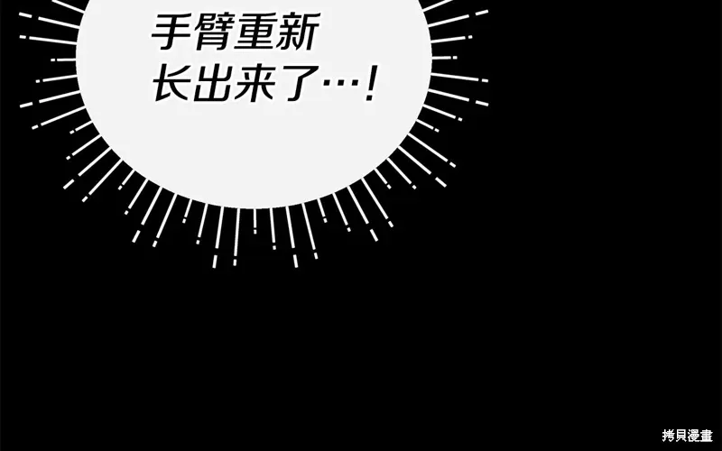 第60话季2完 第114页