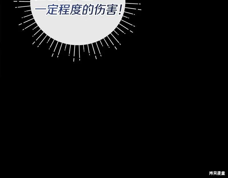 第60话季2完 第118页
