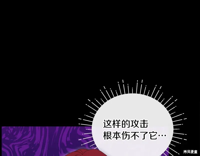 第60话季2完 第129页