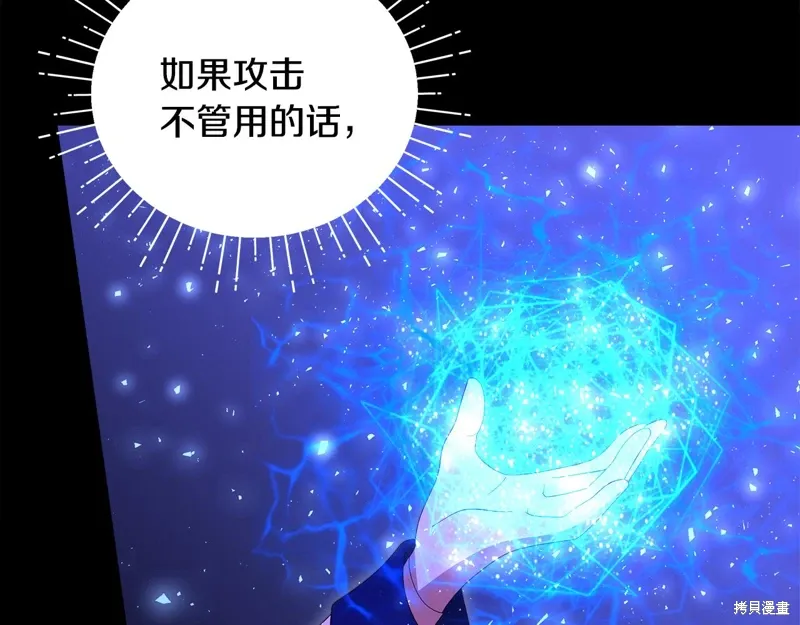 第60话季2完 第132页