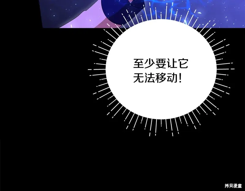 第60话季2完 第133页
