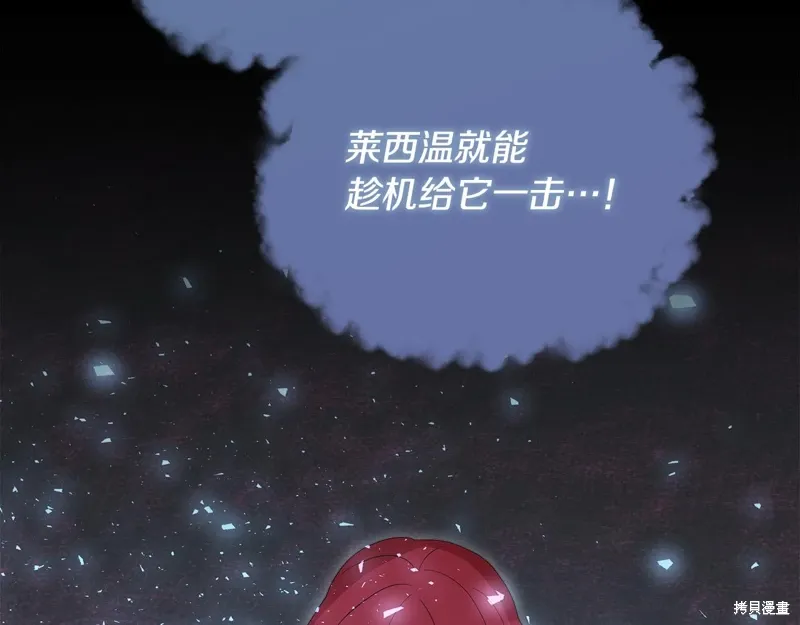 第60话季2完 第135页