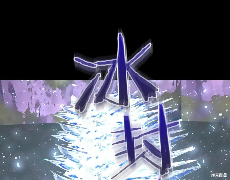 第60话季2完 第140页