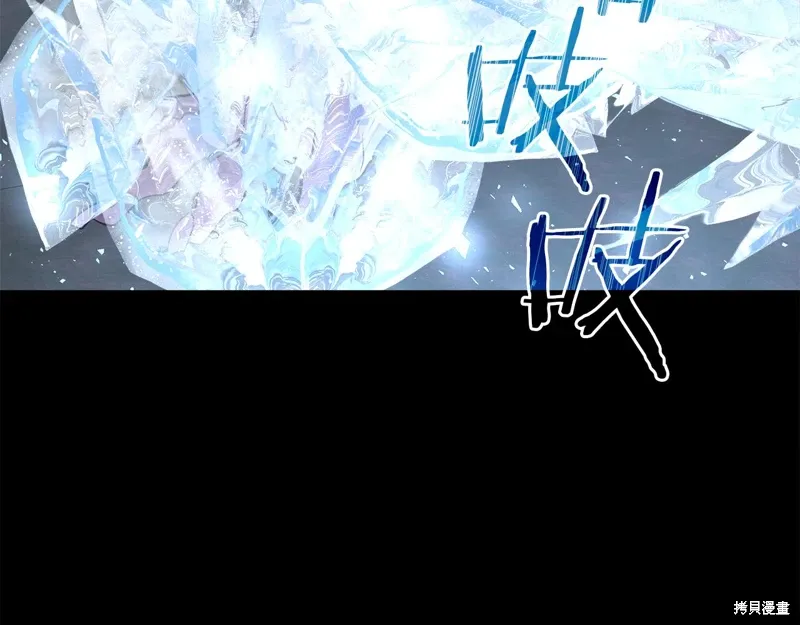 第60话季2完 第145页
