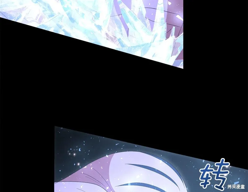 第60话季2完 第147页