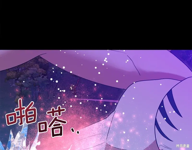 第60话季2完 第169页