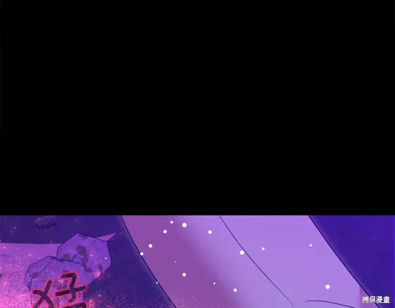第60话季2完 第171页