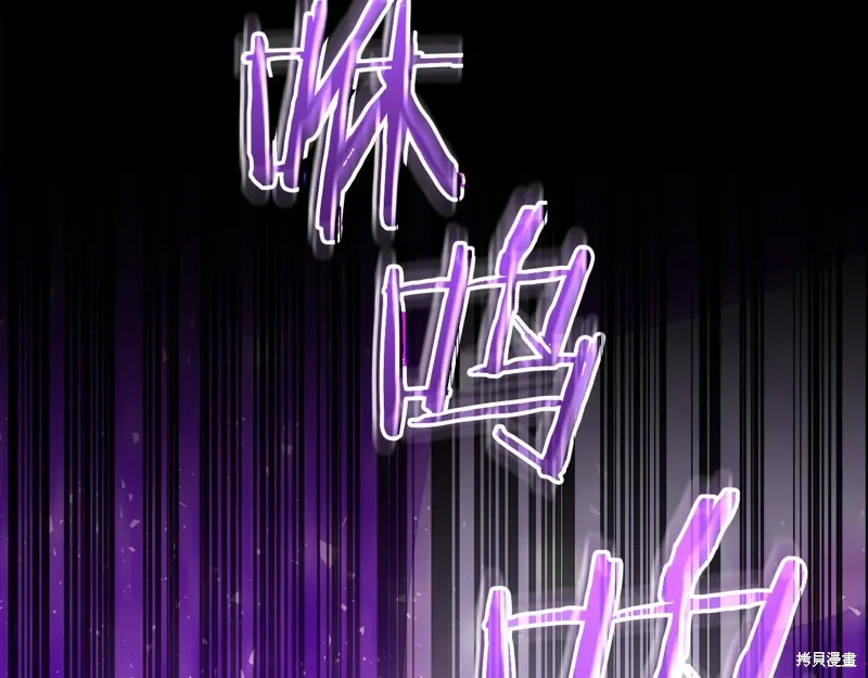 第60话季2完 第175页