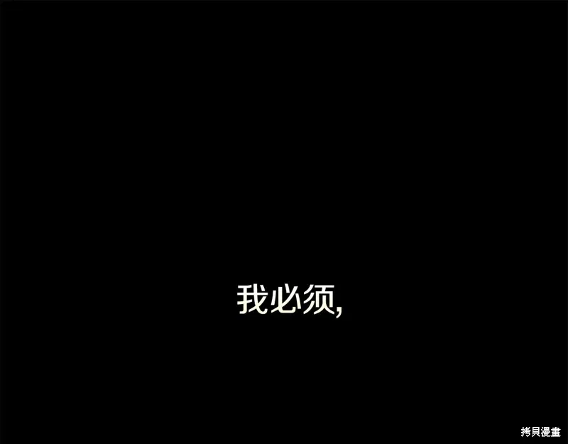 第60话季2完 第186页