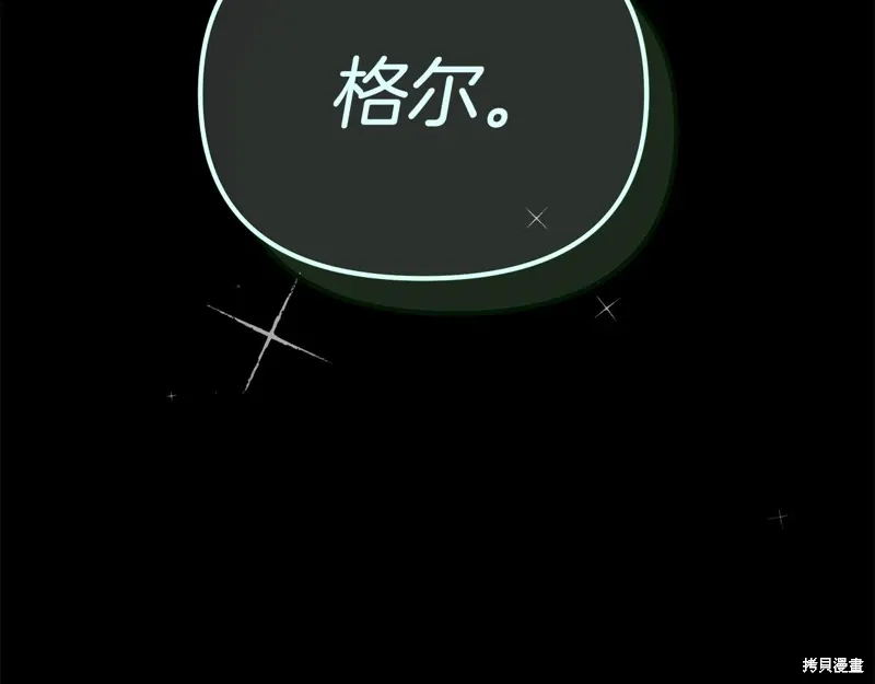 第60话季2完 第190页