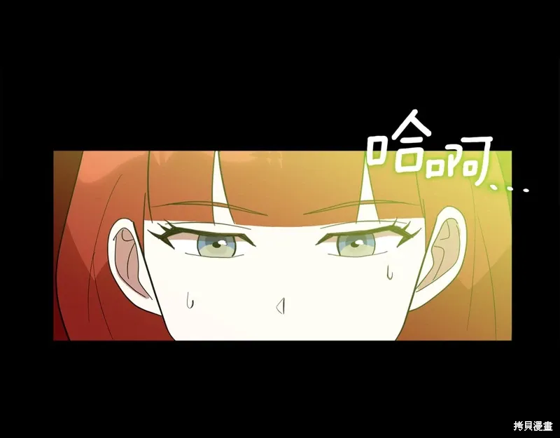 第60话季2完 第198页