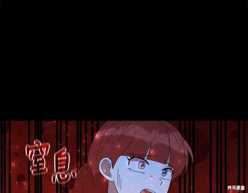 第60话季2完 第199页