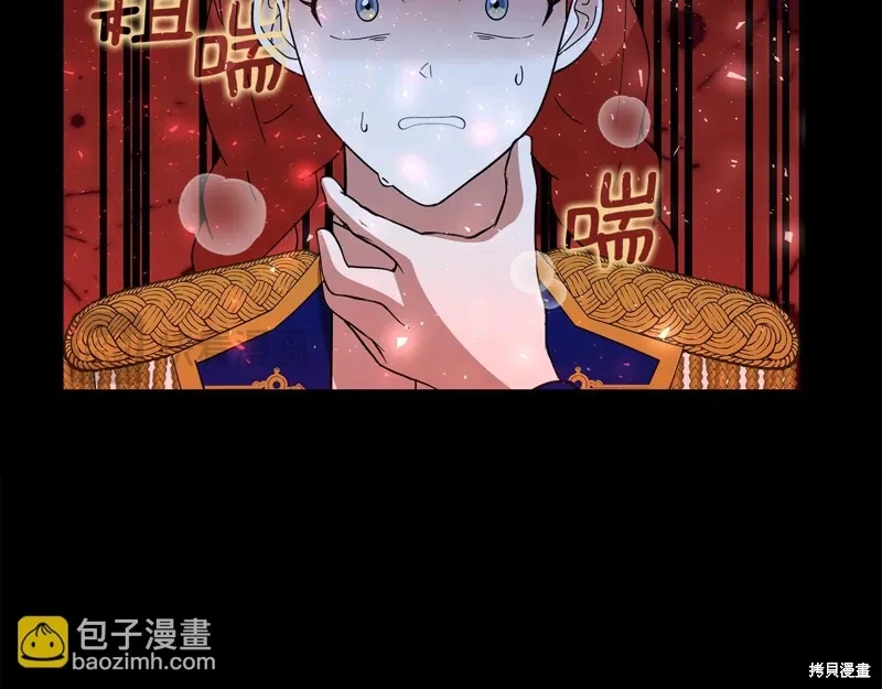 第60话季2完 第203页