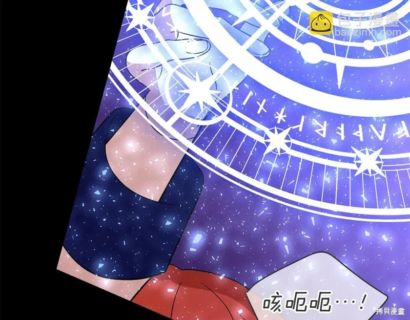 第60话季2完 第208页