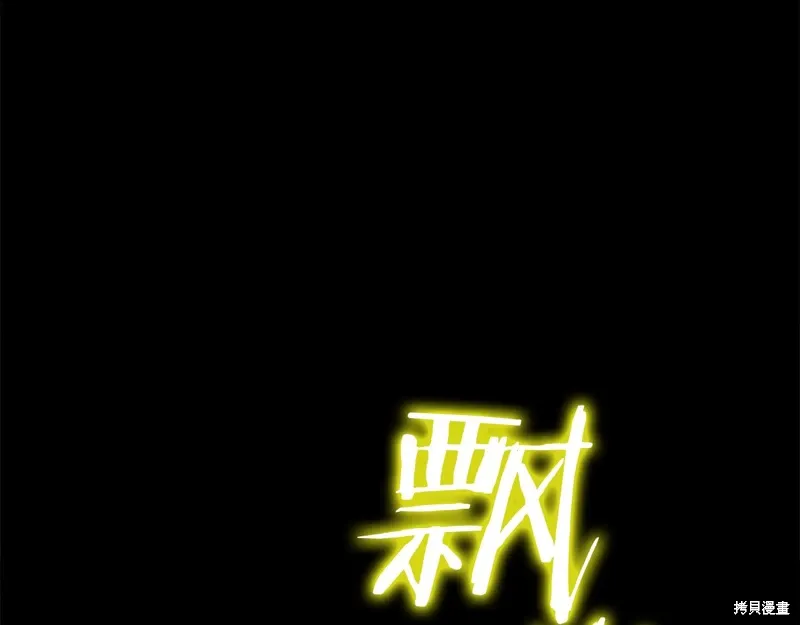 第60话季2完 第222页