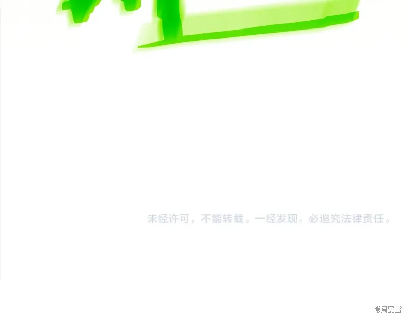 第60话季2完 第232页