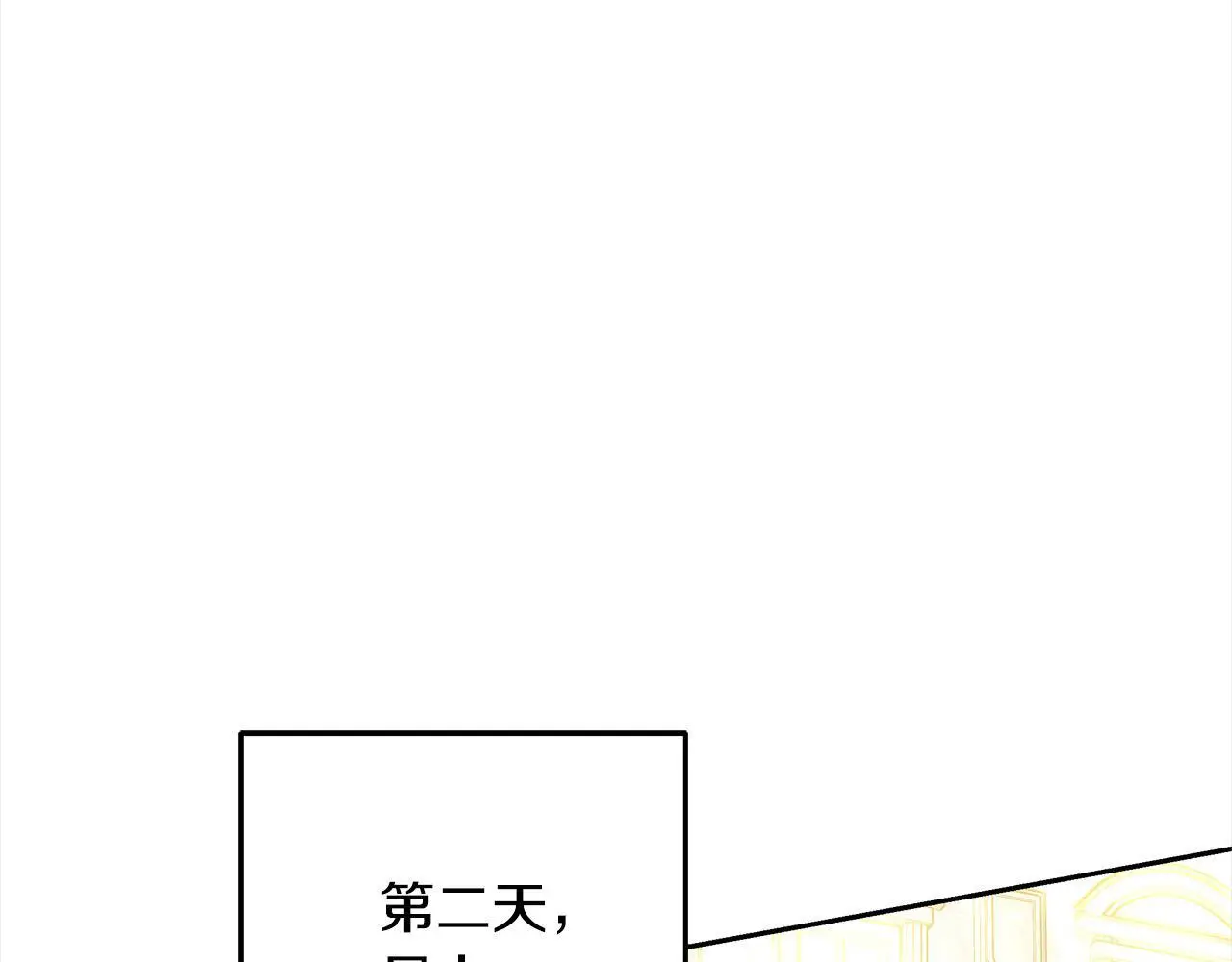 第34话 分别 第171页