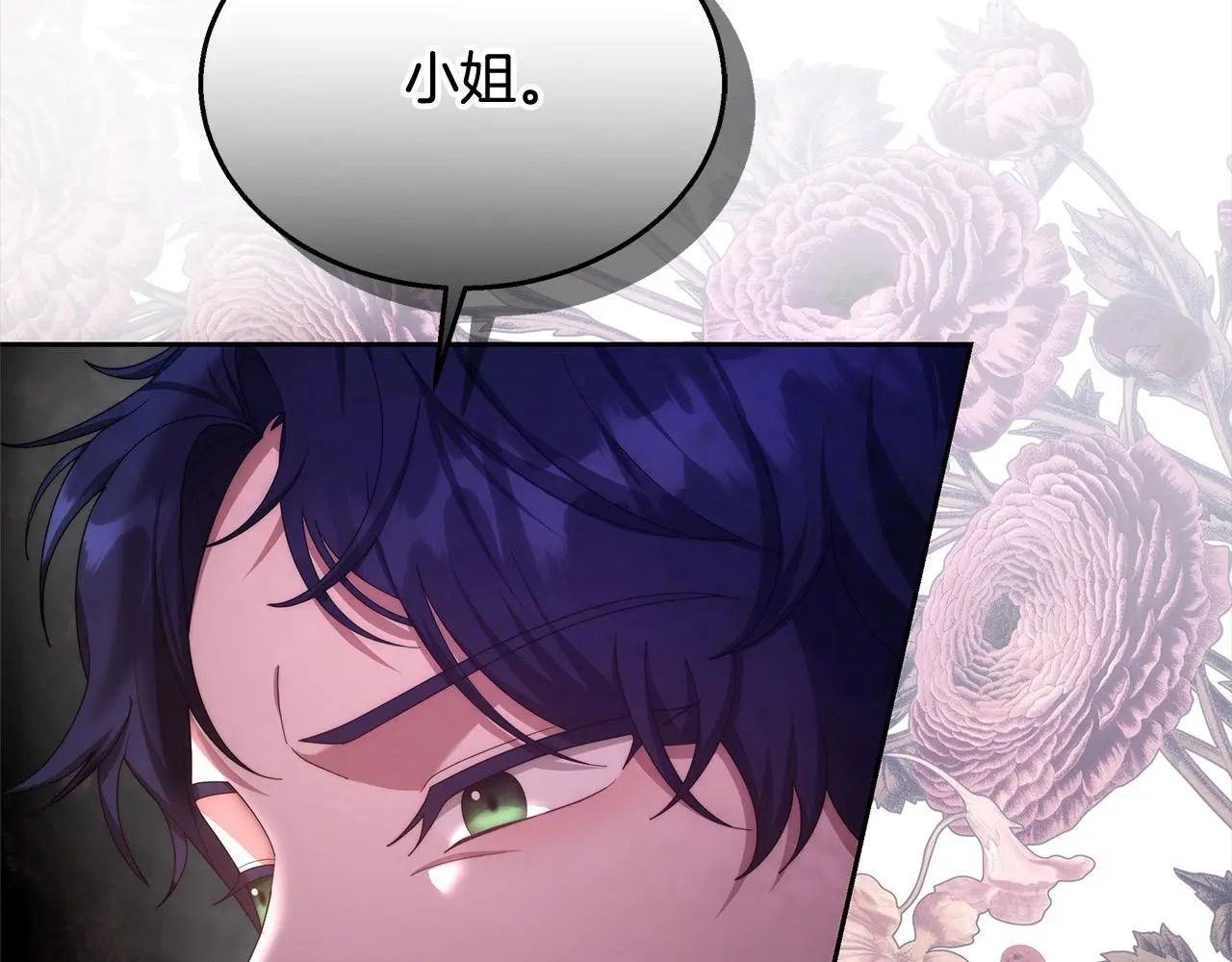 第35话 天才医生 第203页