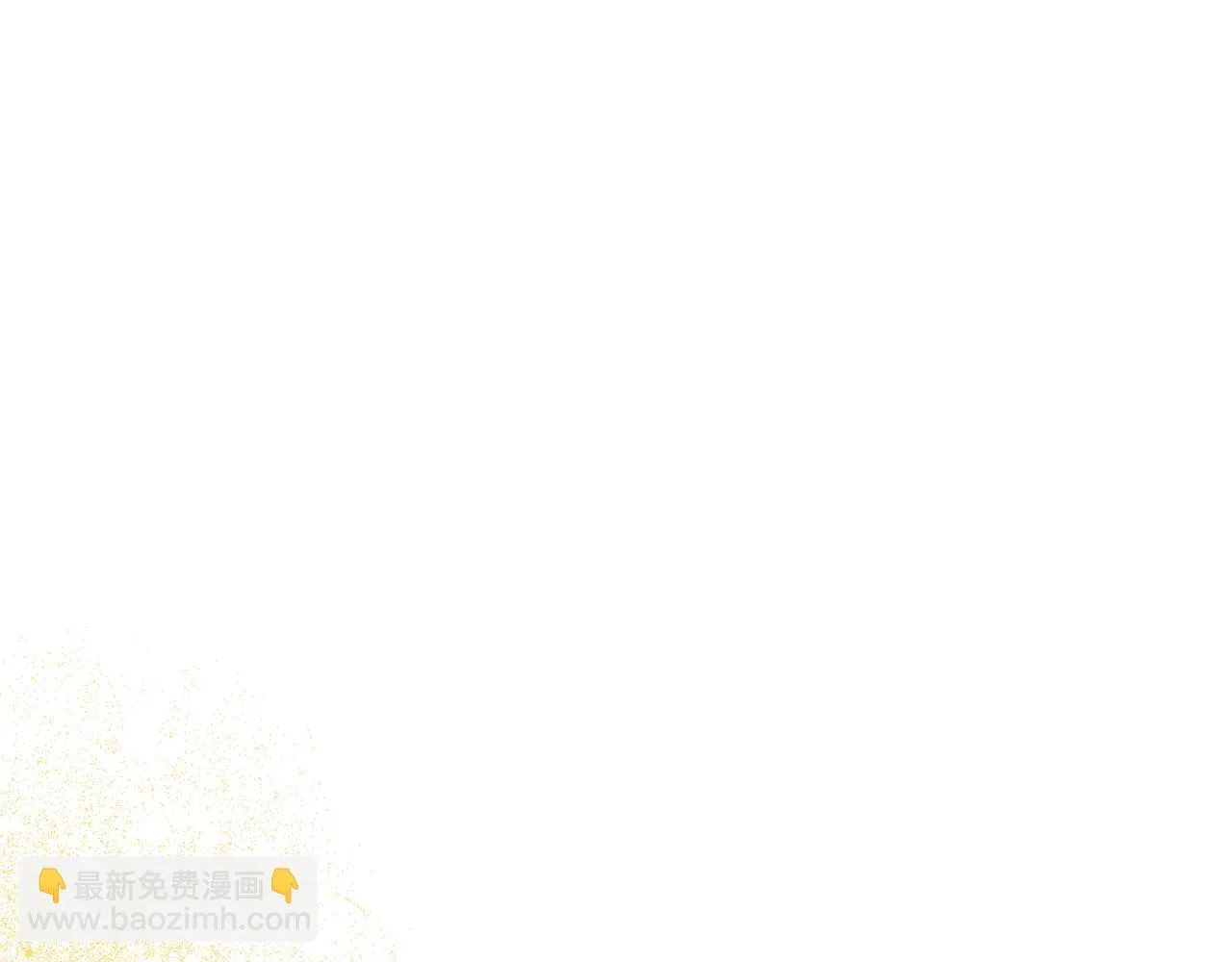 第60话 传说里的人物 第96页
