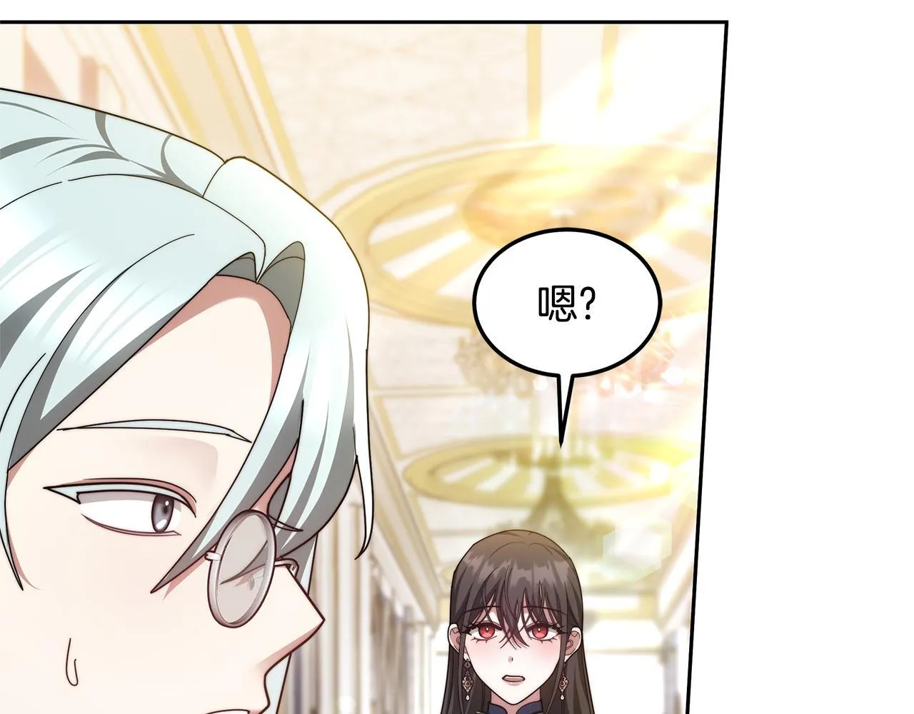 第63话 见面 第80页