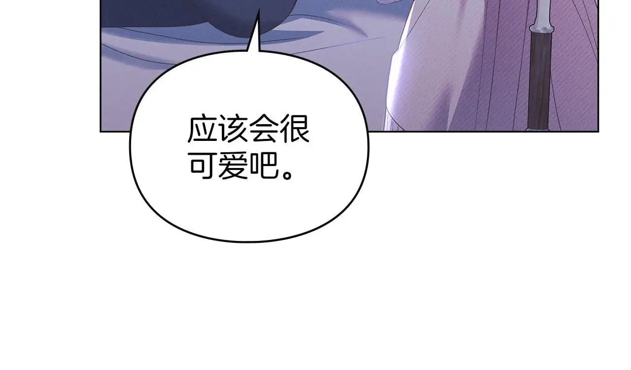 第20话 恶魔的忠告 第19页