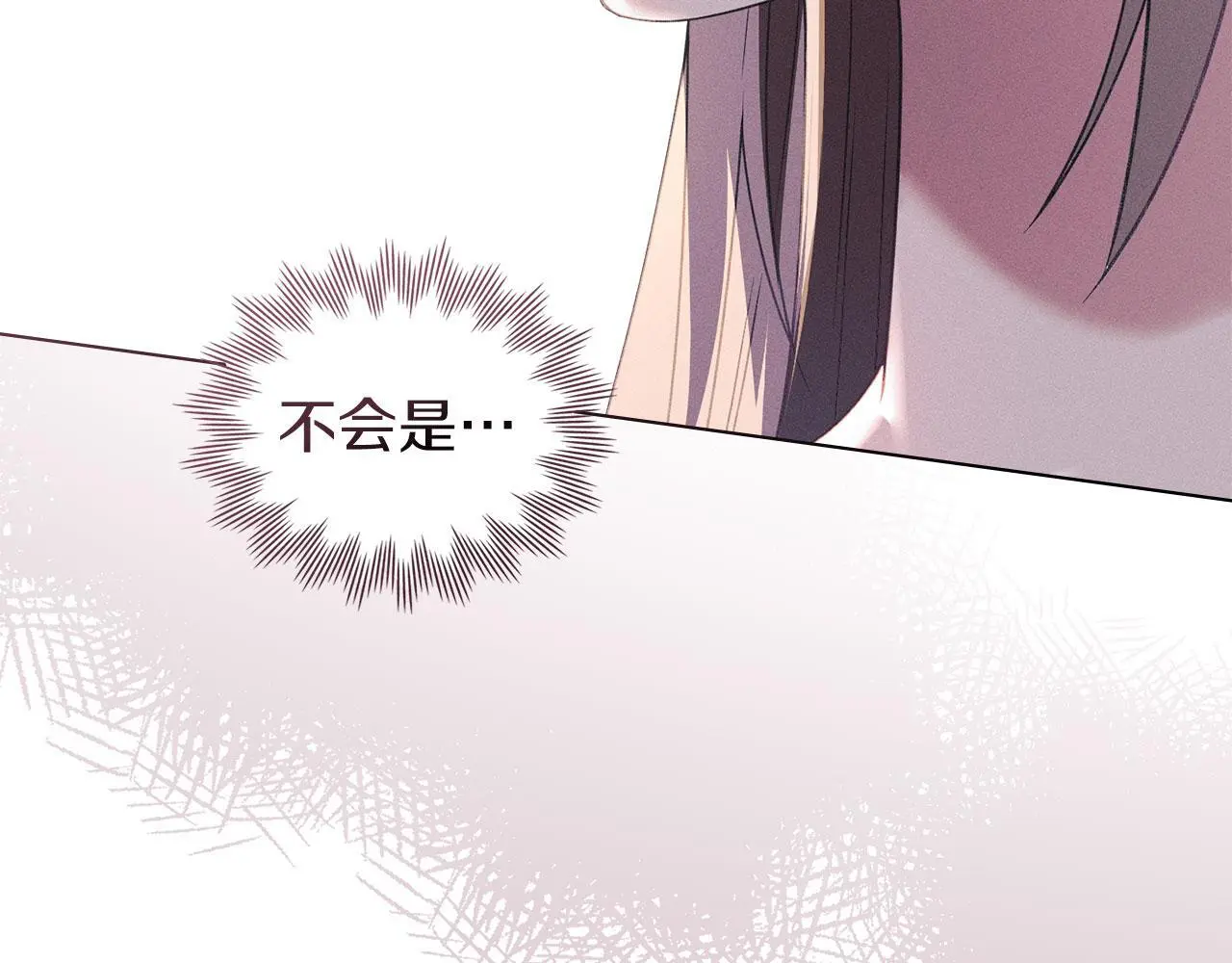 第20话 恶魔的忠告 第40页