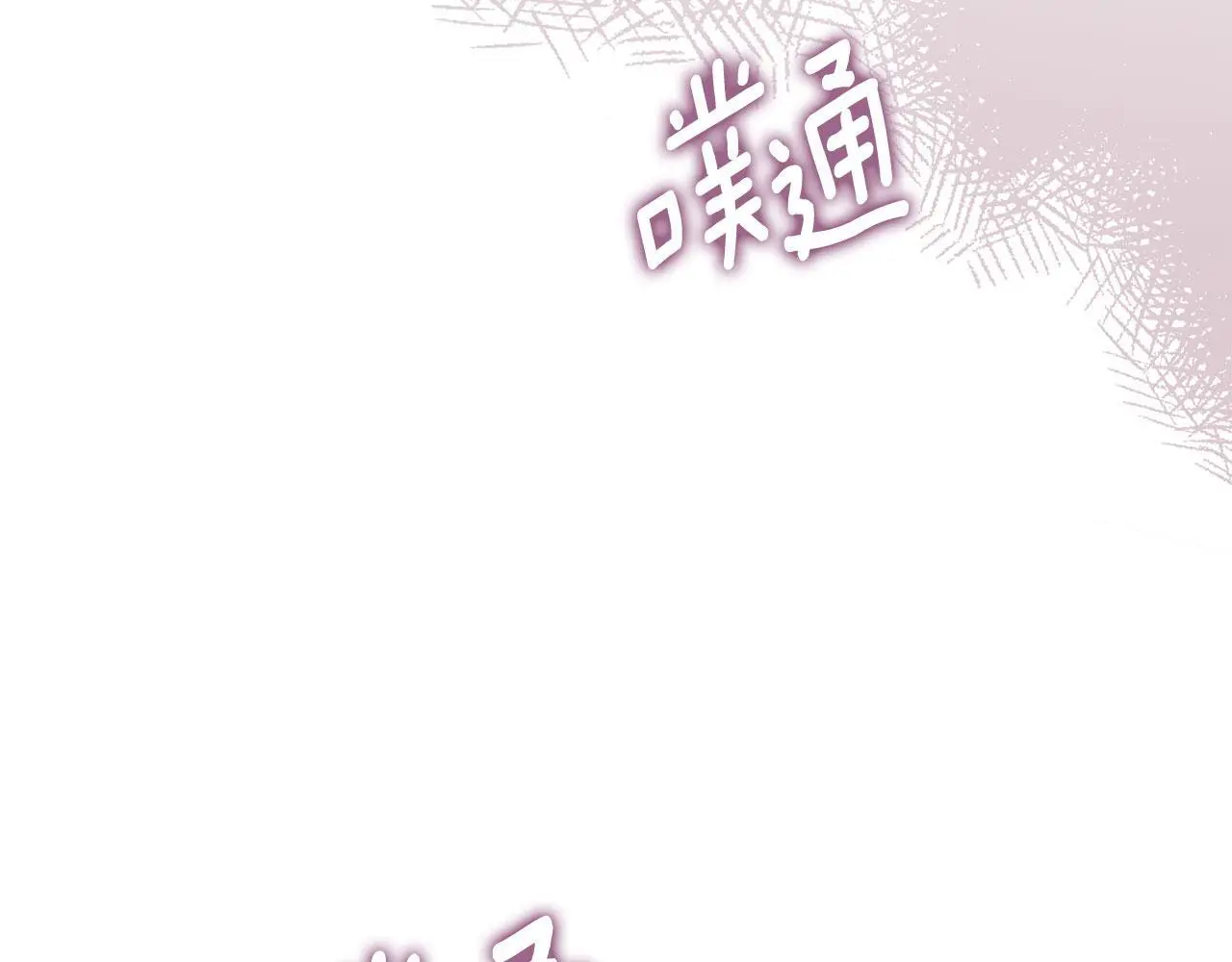 第20话 恶魔的忠告 第41页