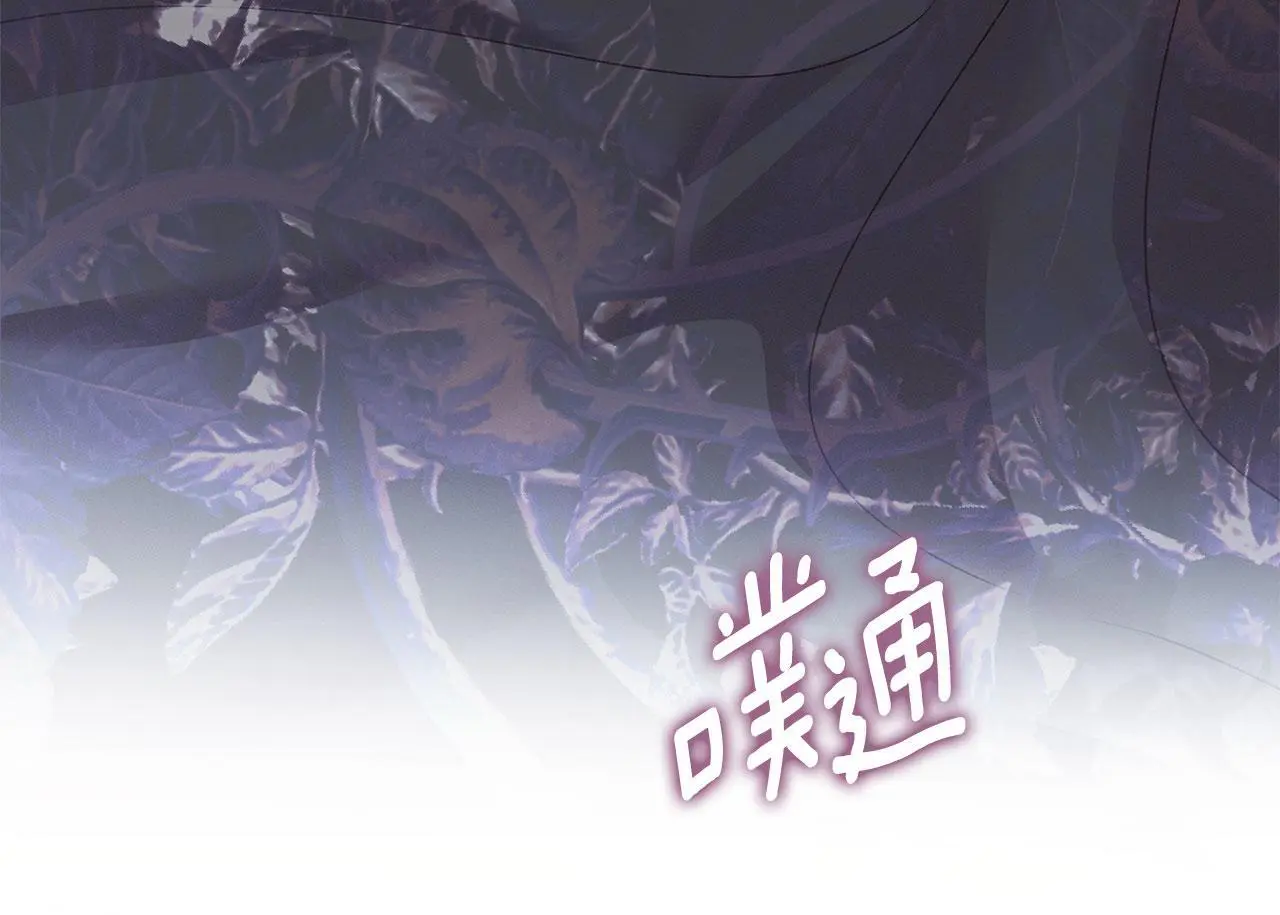 第20话 恶魔的忠告 第46页