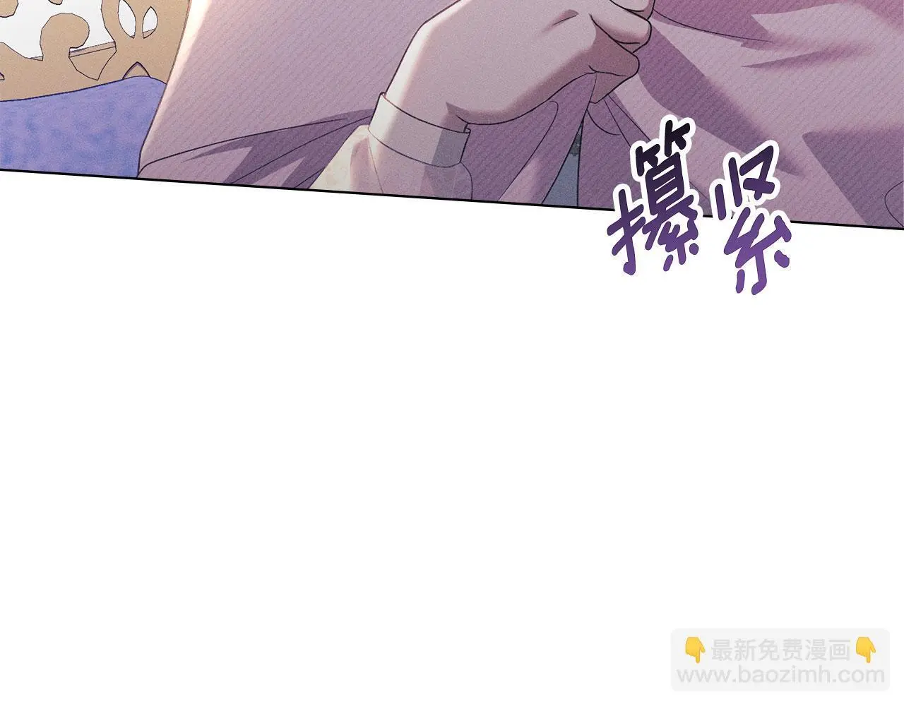 第20话 恶魔的忠告 第48页