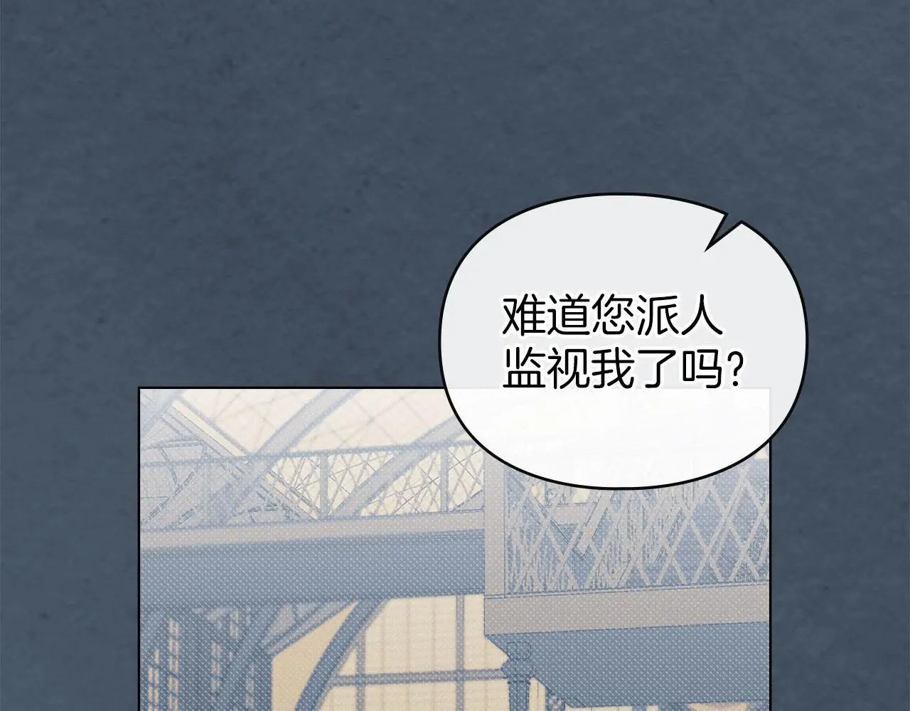 第20话 恶魔的忠告 第136页