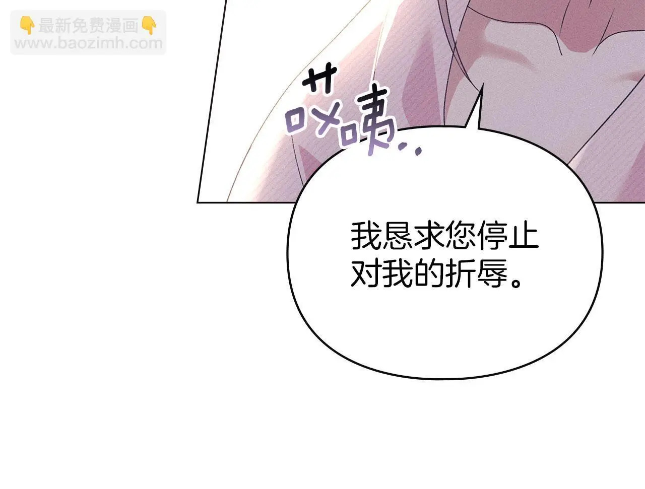 第20话 恶魔的忠告 第160页