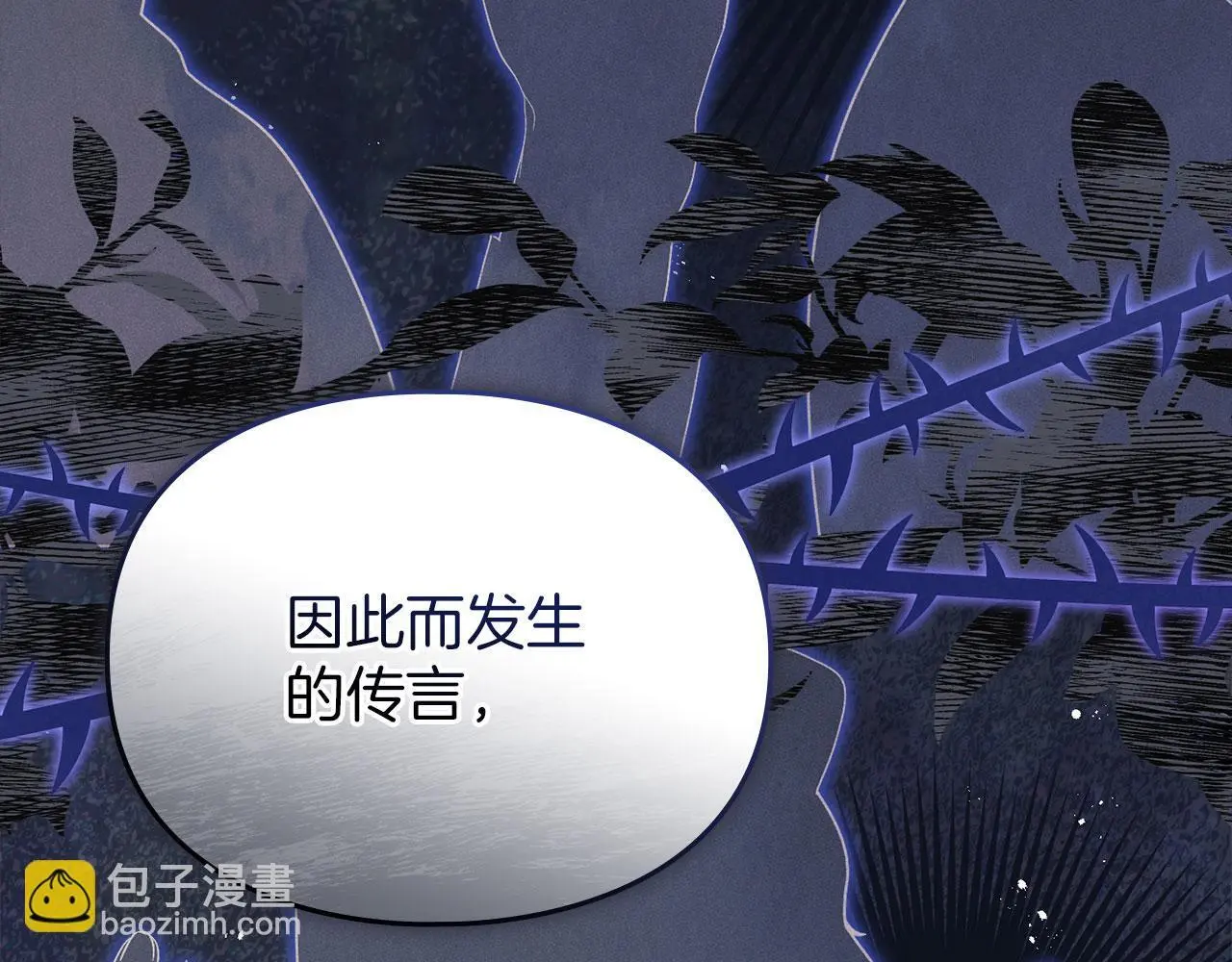 第20话 恶魔的忠告 第168页
