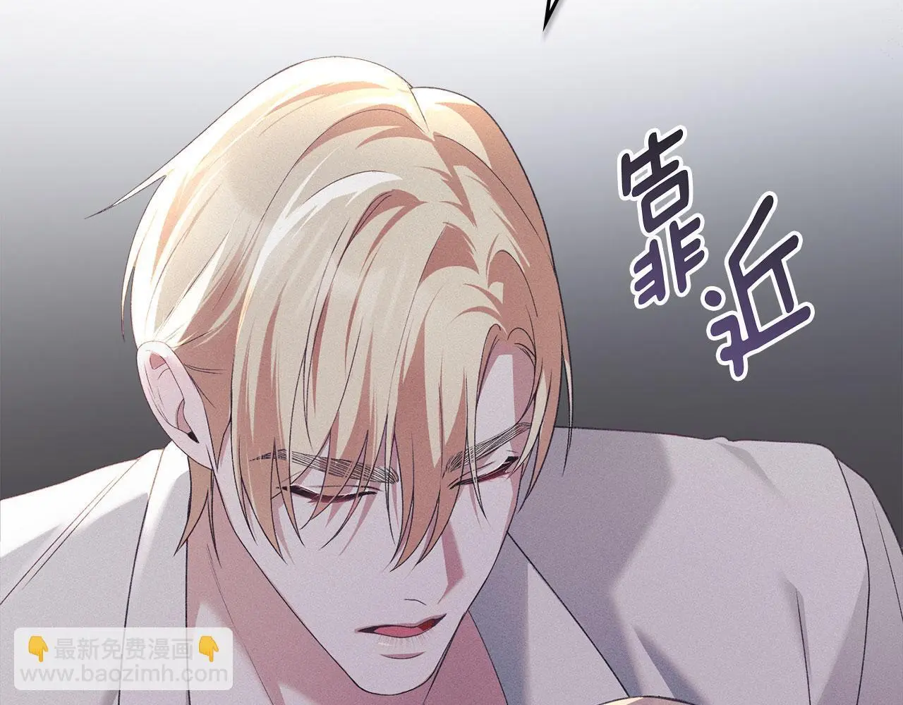 第20话 恶魔的忠告 第183页