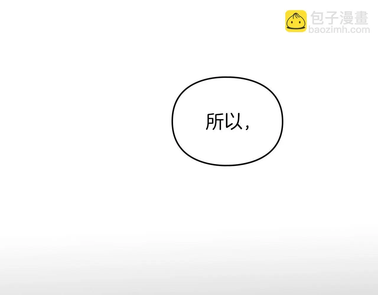 第20话 恶魔的忠告 第187页