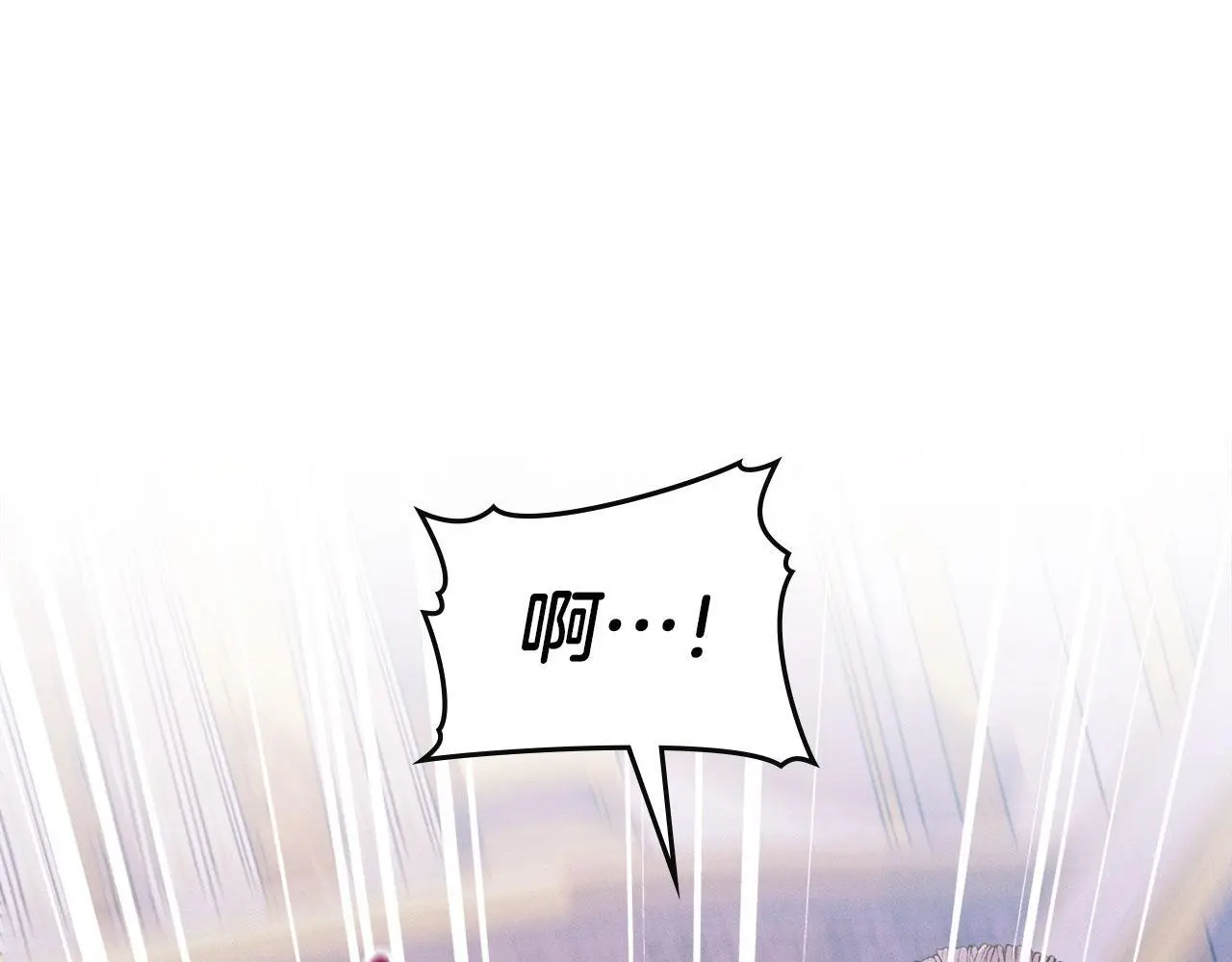 第20话 恶魔的忠告 第196页